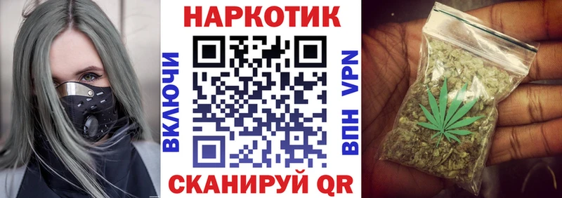 Купить закладку Красноармейск Каннабис  Галлюциногенные грибы  ГАШИШ  Меф мяу мяу  Кокаин 