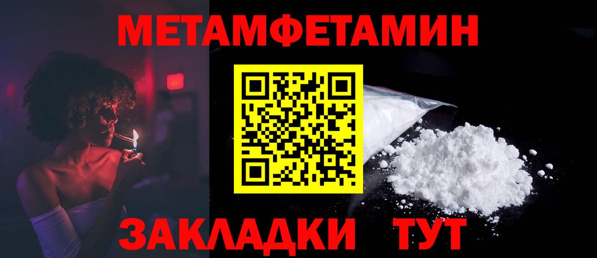 АМФ  Красноармейск  Amphetamine 97%  Amphetamine 