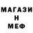 Метадон мёд dafook