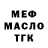 Метадон мёд Dar_ Mix