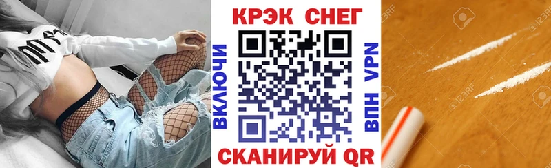 Кокаин Перу  как найти   Красноармейск 