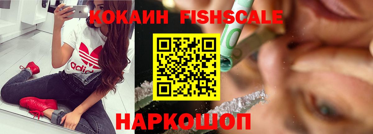 Cocaine Перу  КОКАИН Боливия  как найти закладки  Красноармейск  Вход с VPN 