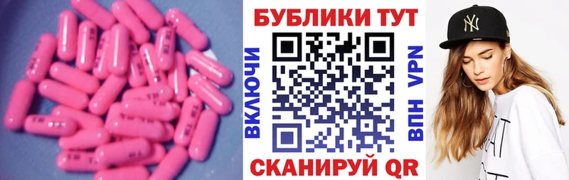 ЭКСТАЗИ 280мг  Красноармейск 