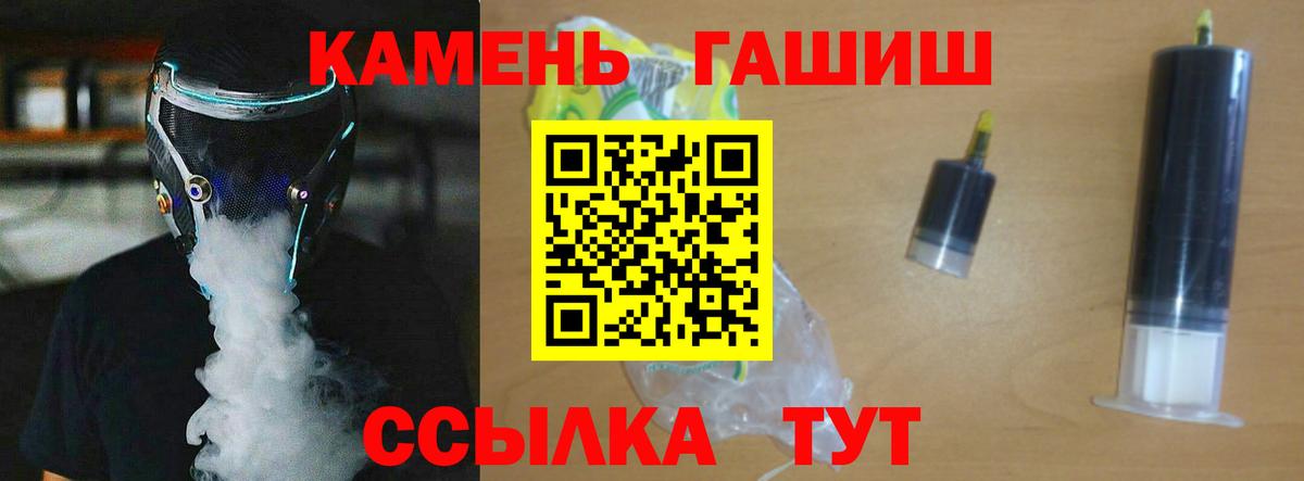 ГАШ Ice-O-Lator Красноармейск