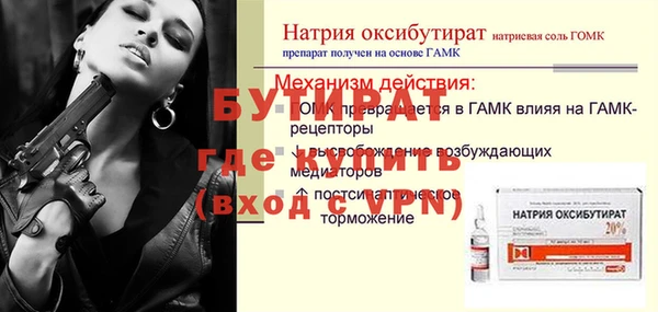 метамфетамин Вязьма
