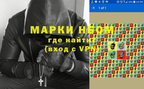 молекула духа Вязники
