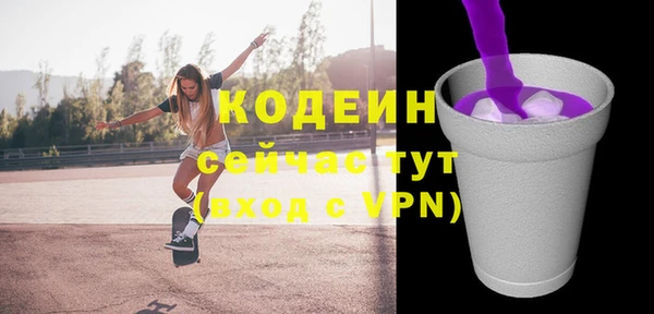 молекула духа Вязники
