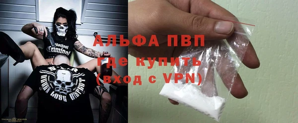 молекула духа Вязники
