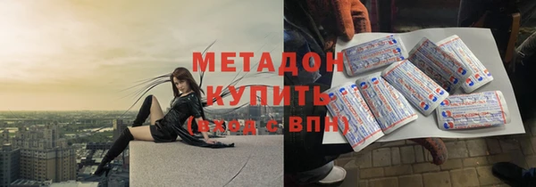 метамфетамин Вязьма