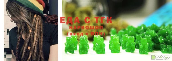 каннабис Вяземский