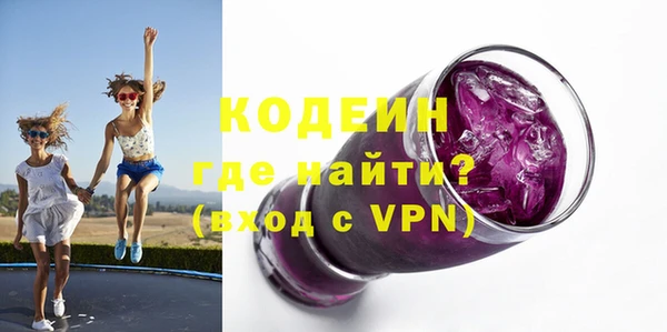 каннабис Вяземский