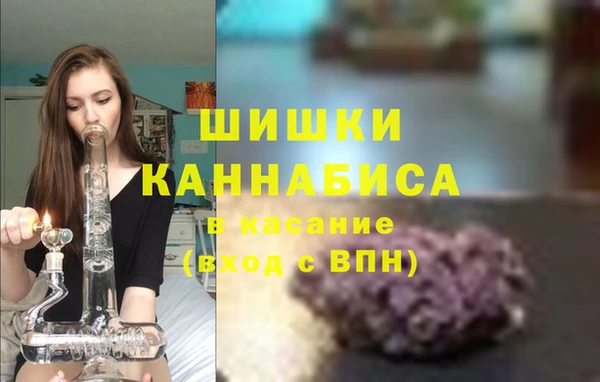каннабис Вяземский
