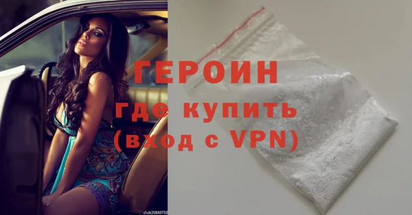 метамфетамин Корсаков