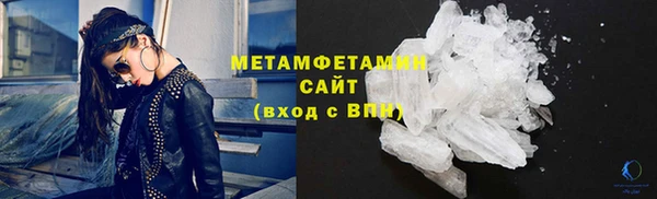 молекула духа Вязники