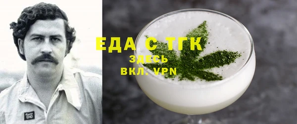 молекула духа Вязники