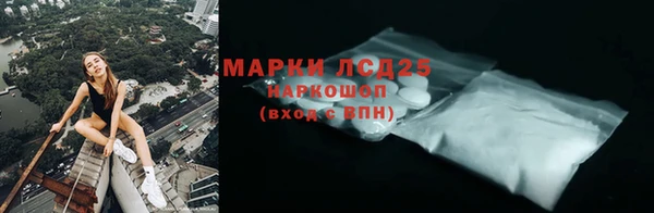 метамфетамин Корсаков