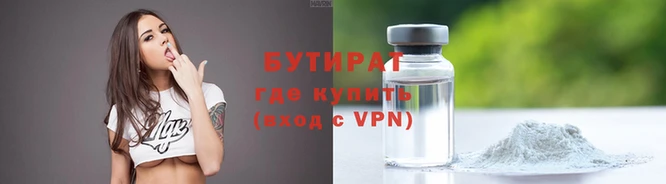 молекула духа Вязники