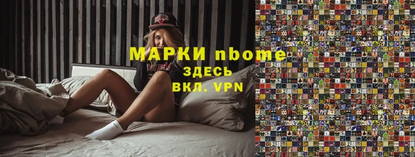 мяу мяу кристалл Инсар