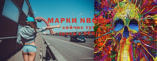 метамфетамин Корсаков