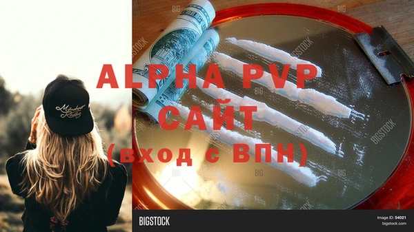 каннабис Вяземский