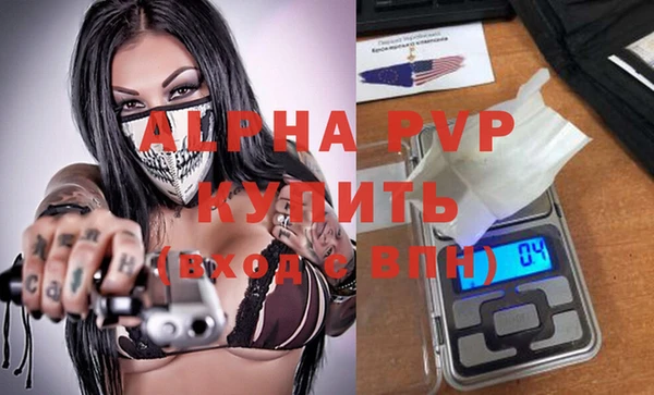 каннабис Вяземский