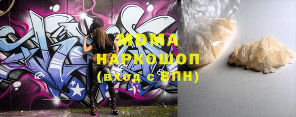 каннабис Вяземский