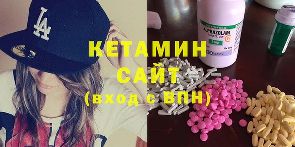 каннабис Вяземский