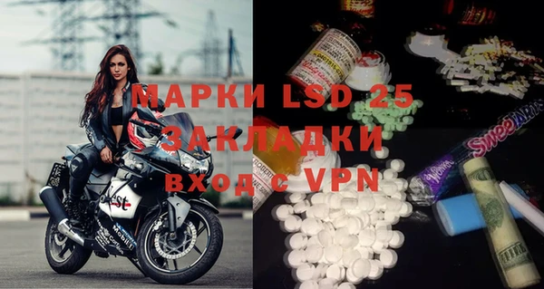 меф VHQ Коряжма