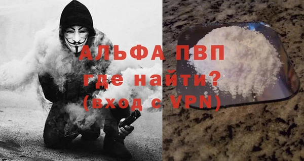 каннабис Вяземский