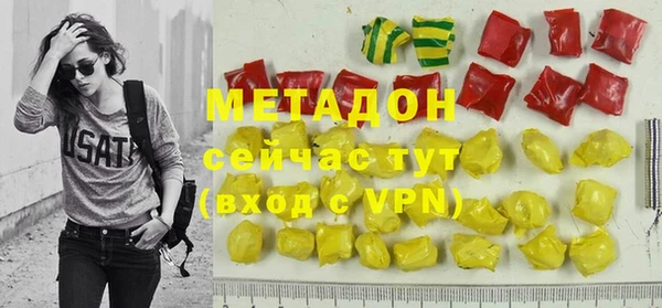 метамфетамин Вязьма