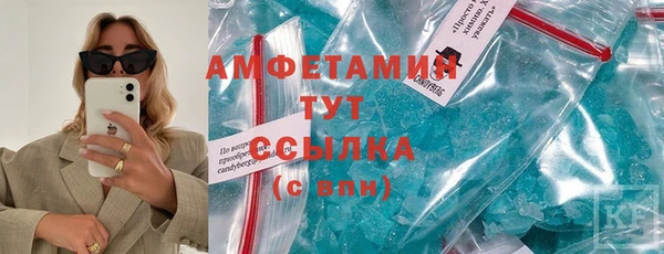меф VHQ Коряжма