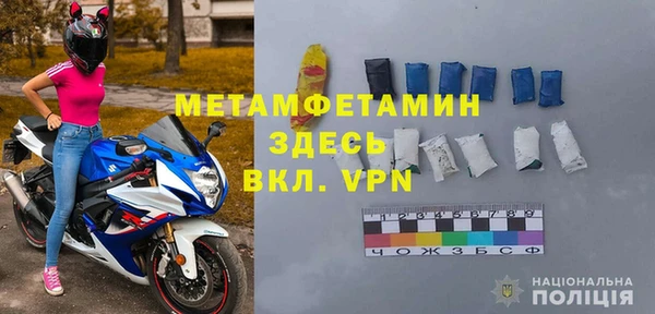 каннабис Вяземский