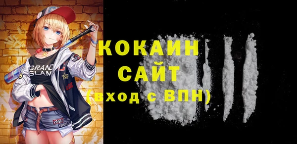 метамфетамин Вязьма