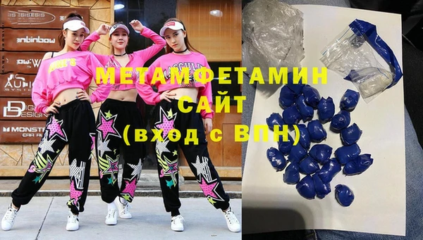молекула духа Вязники
