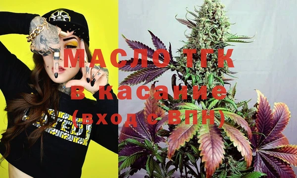 метамфетамин Вязьма