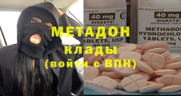каннабис Вяземский