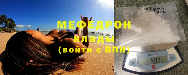 метамфетамин Вязьма