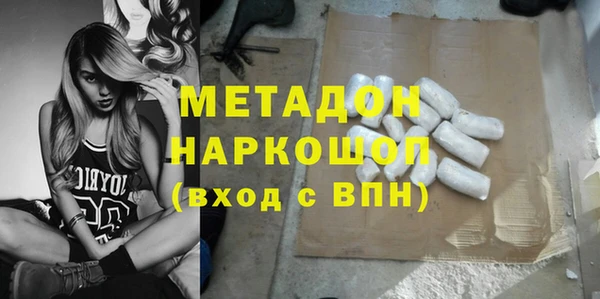 молекула духа Вязники