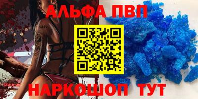 гашик Бузулук