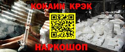 марки nbome Будённовск