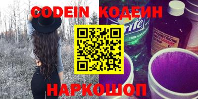 марки nbome Будённовск