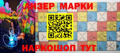 гашик Бузулук