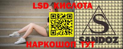 гашик Бузулук