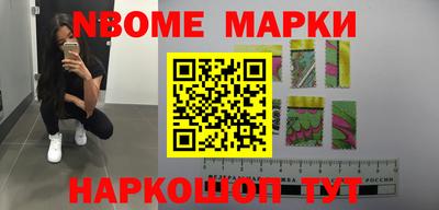 бошки Бугуруслан