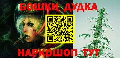 бошки Бугуруслан