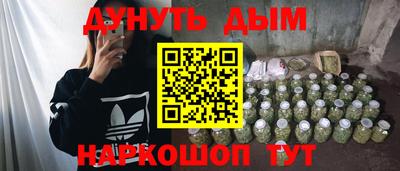 сатива Беслан