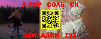 мяу мяу кристалл Берёзовский