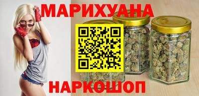 сатива Беслан