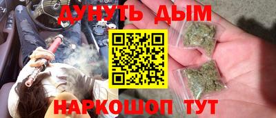 марки nbome Будённовск