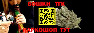 гашик Бузулук